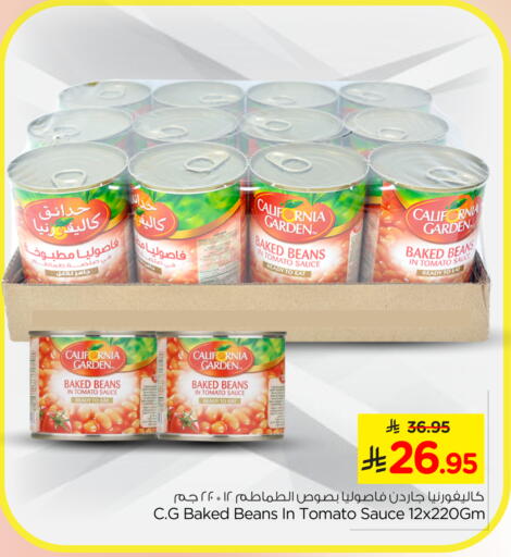 Tomato available at Nesto in KSA, Saudi Arabia, Saudi - Al-Kharj