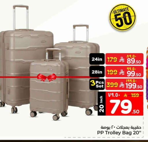 available at هايبر الوفاء in مملكة العربية السعودية, السعودية, سعودية - الخرج