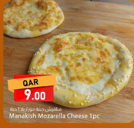 available at Dana Market in Qatar - Al Daayen