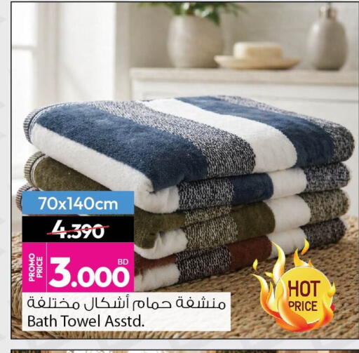 available at أنصار جاليري in البحرين