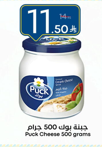 available at نسيم الموج in مملكة العربية السعودية, السعودية, سعودية - الرياض