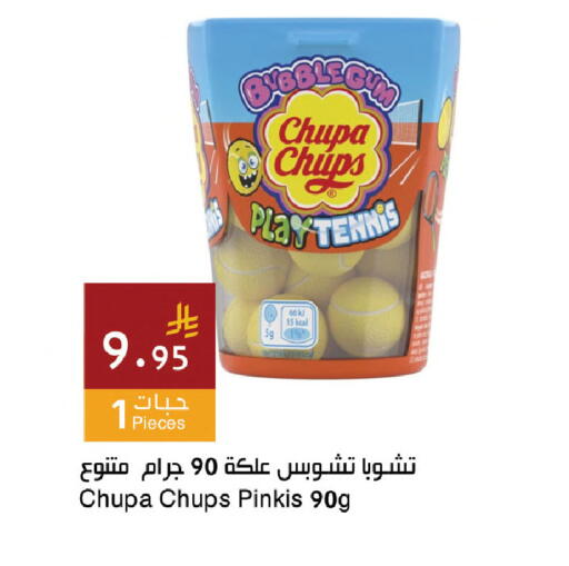 available at اسواق هلا in مملكة العربية السعودية, السعودية, سعودية - المنطقة الشرقية