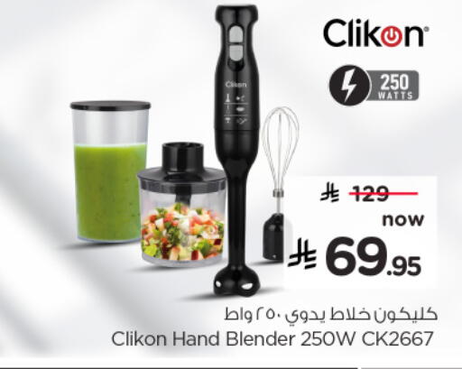 available at Hyper Al Wafa in KSA, Saudi Arabia, Saudi - Al-Kharj