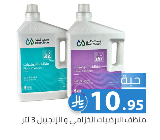 Ginger available at Family Discount in KSA, Saudi Arabia, Saudi - Riyadh