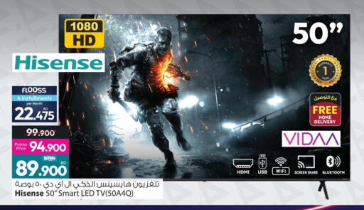 available at أنصار جاليري in البحرين