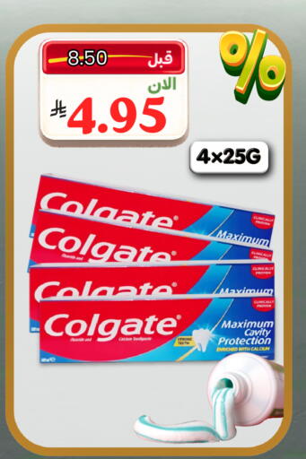 available at Al Basma Al Khalida Markets in KSA, Saudi Arabia, Saudi - Khamis Mushait