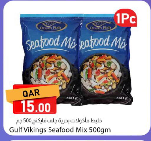 available at Dana Market in Qatar - Umm Salal