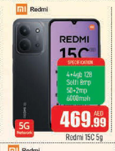 available at المدينة in الإمارات العربية المتحدة , الامارات - الشارقة / عجمان