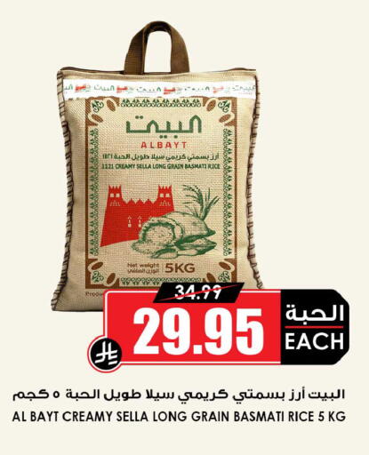available at أسواق النخبة in مملكة العربية السعودية, السعودية, سعودية - بريدة