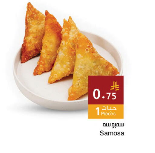 available at اسواق هلا in مملكة العربية السعودية, السعودية, سعودية - المنطقة الشرقية