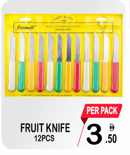 available at جفت بوينت in الإمارات العربية المتحدة , الامارات - دبي