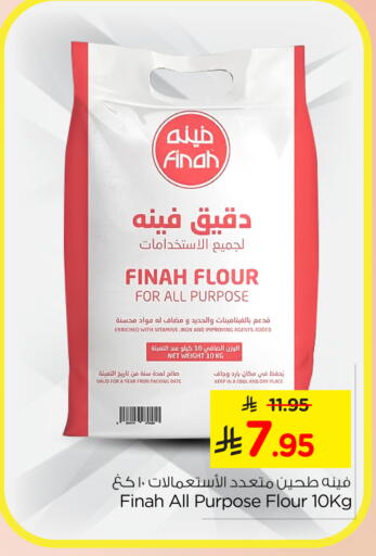 Date available at Nesto in KSA, Saudi Arabia, Saudi - Al-Kharj