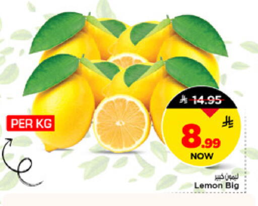 Lemon available at مارك & سيف in مملكة العربية السعودية, السعودية, سعودية - الخبر‎
