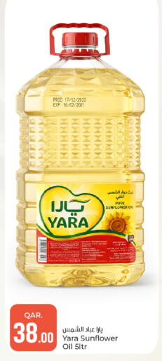 available at Paris Hypermarket in Qatar - Doha