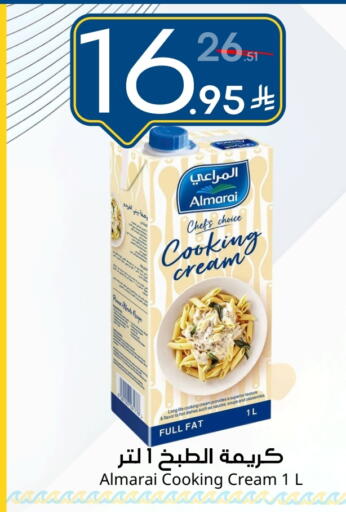 available at نسيم الموج in مملكة العربية السعودية, السعودية, سعودية - الرياض