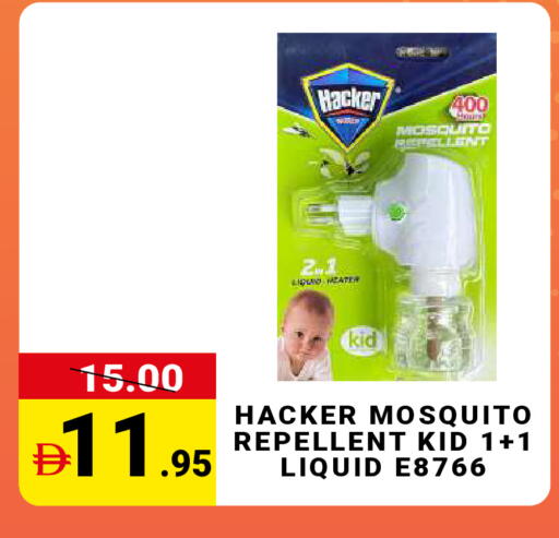 available at مدهور سوبرماركت in الإمارات العربية المتحدة , الامارات - الشارقة / عجمان