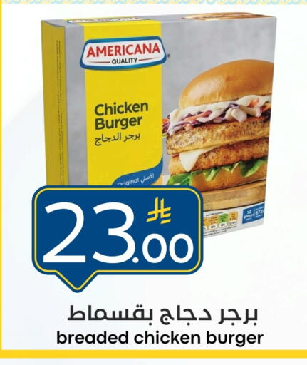 available at نسيم الموج in مملكة العربية السعودية, السعودية, سعودية - الرياض