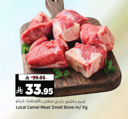 available at المدينة هايبرماركت in مملكة العربية السعودية, السعودية, سعودية - الرياض