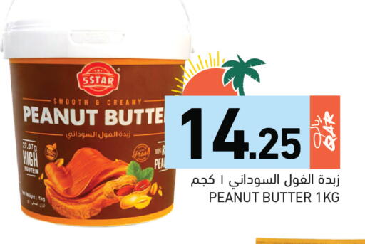 available at Aswaq Ramez in Qatar - Al Daayen