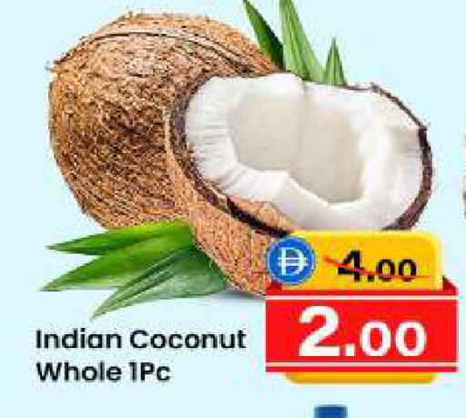 Coconut from India available at سفاري هايبرماركت in الإمارات العربية المتحدة , الامارات - دبي