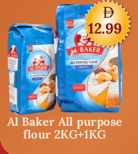 available at جي إس واي كاش آند كاري سوبرماركت in الإمارات العربية المتحدة , الامارات - دبي