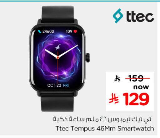 available at Hyper Al Wafa in KSA, Saudi Arabia, Saudi - Al-Kharj