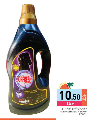 available at Aswaq Ramez in Qatar - Al Rayyan