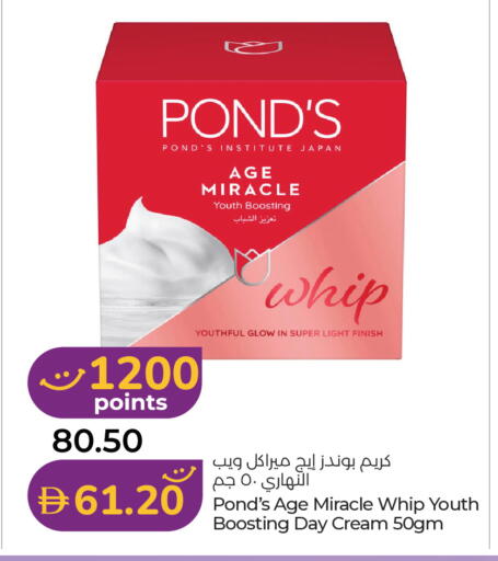 available at Lulu Hypermarket in UAE - Fujairah