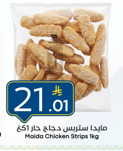 available at نسيم الموج in مملكة العربية السعودية, السعودية, سعودية - الرياض