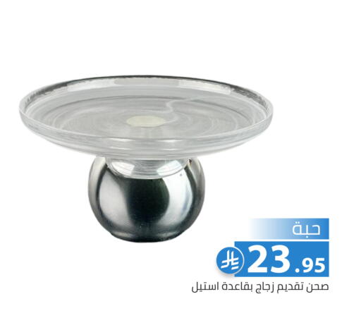 available at Family Discount in KSA, Saudi Arabia, Saudi - Riyadh
