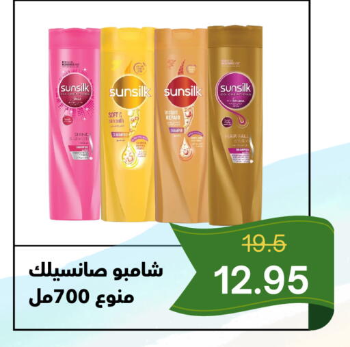 available at العائلة الإقتصادية in مملكة العربية السعودية, السعودية, سعودية - ينبع