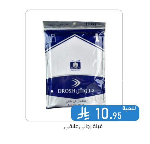 available at Family Discount in KSA, Saudi Arabia, Saudi - Riyadh