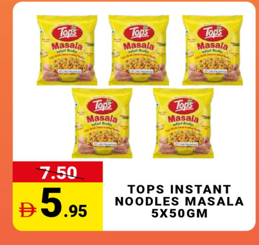 available at مدهور سوبرماركت in الإمارات العربية المتحدة , الامارات - الشارقة / عجمان