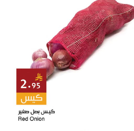 Onion available at اسواق هلا in مملكة العربية السعودية, السعودية, سعودية - المنطقة الشرقية