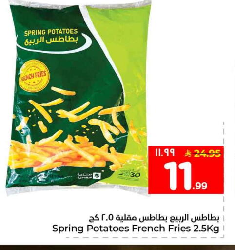 available at Hyper Al Wafa in KSA, Saudi Arabia, Saudi - Al-Kharj