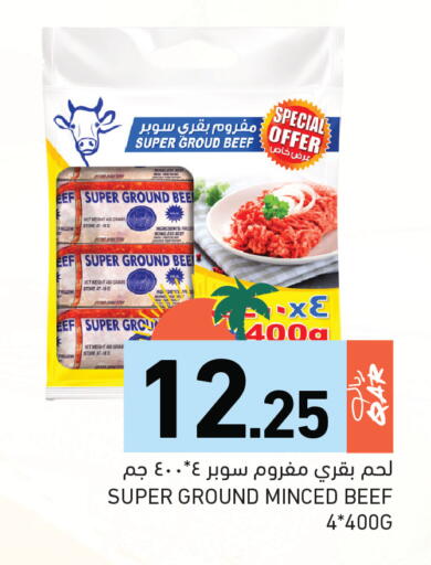 available at Aswaq Ramez in Qatar - Al Wakra