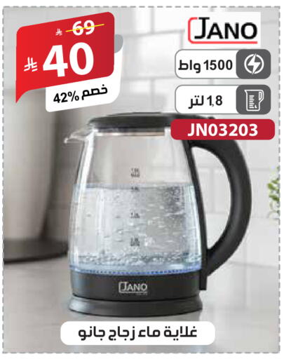 available at الهدايا سنتر in مملكة العربية السعودية, السعودية, سعودية - جدة