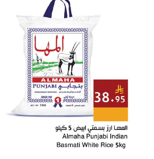 available at اسواق هلا in مملكة العربية السعودية, السعودية, سعودية - المنطقة الشرقية