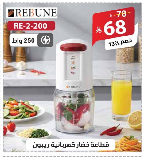 available at الهدايا سنتر in مملكة العربية السعودية, السعودية, سعودية - مكة المكرمة