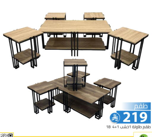 available at Family Discount in KSA, Saudi Arabia, Saudi - Riyadh