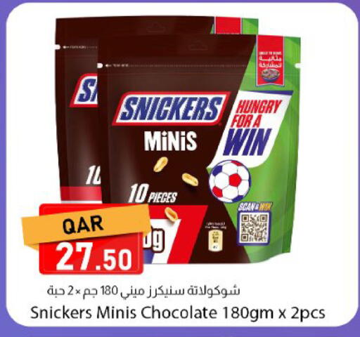 available at Dana Market in Qatar - Umm Salal