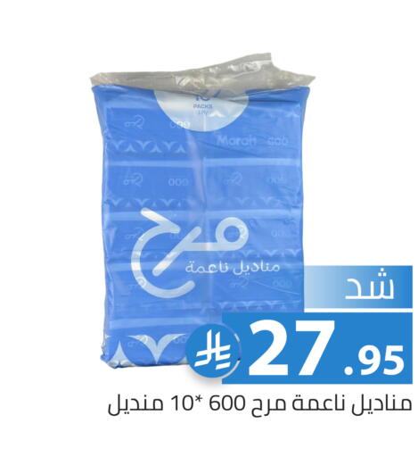 available at Family Discount in KSA, Saudi Arabia, Saudi - Riyadh