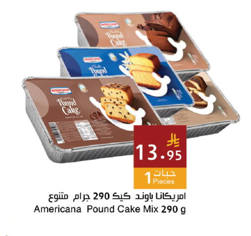 available at اسواق هلا in مملكة العربية السعودية, السعودية, سعودية - المنطقة الشرقية
