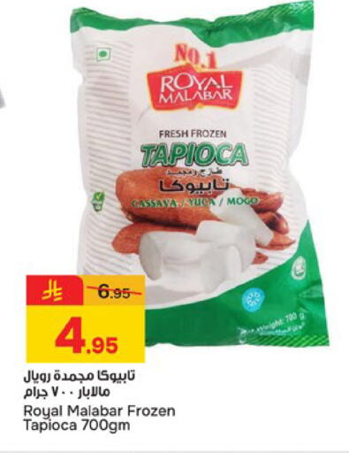 Cassava available at Paris Hypermarket in KSA, Saudi Arabia, Saudi - Al Khobar