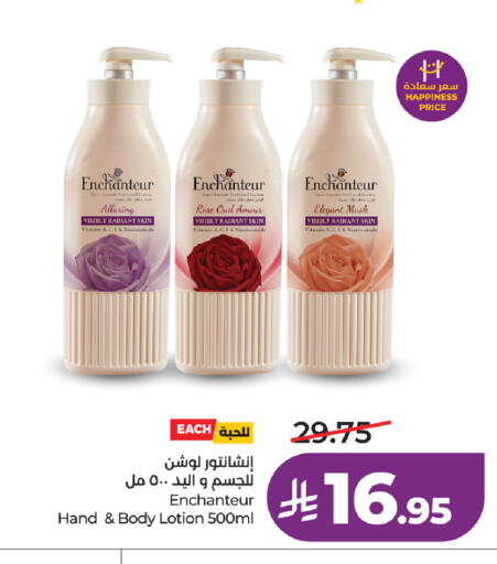available at LULU Hypermarket in KSA, Saudi Arabia, Saudi - Tabuk