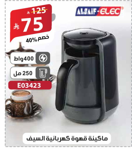 available at الهدايا سنتر in مملكة العربية السعودية, السعودية, سعودية - جدة