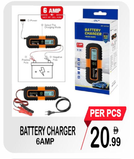 available at Gift Point in UAE - Dubai