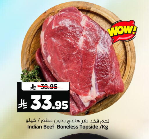 available at المدينة هايبرماركت in مملكة العربية السعودية, السعودية, سعودية - الرياض