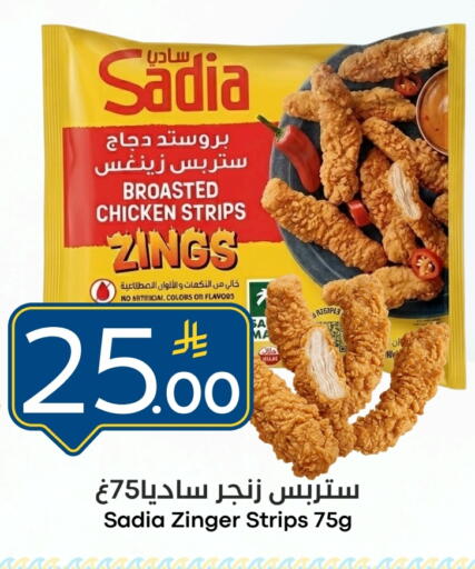 available at نسيم الموج in مملكة العربية السعودية, السعودية, سعودية - الرياض