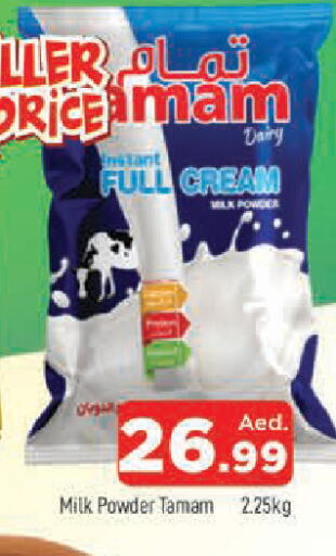 available at AL MADINA in UAE - Sharjah / Ajman